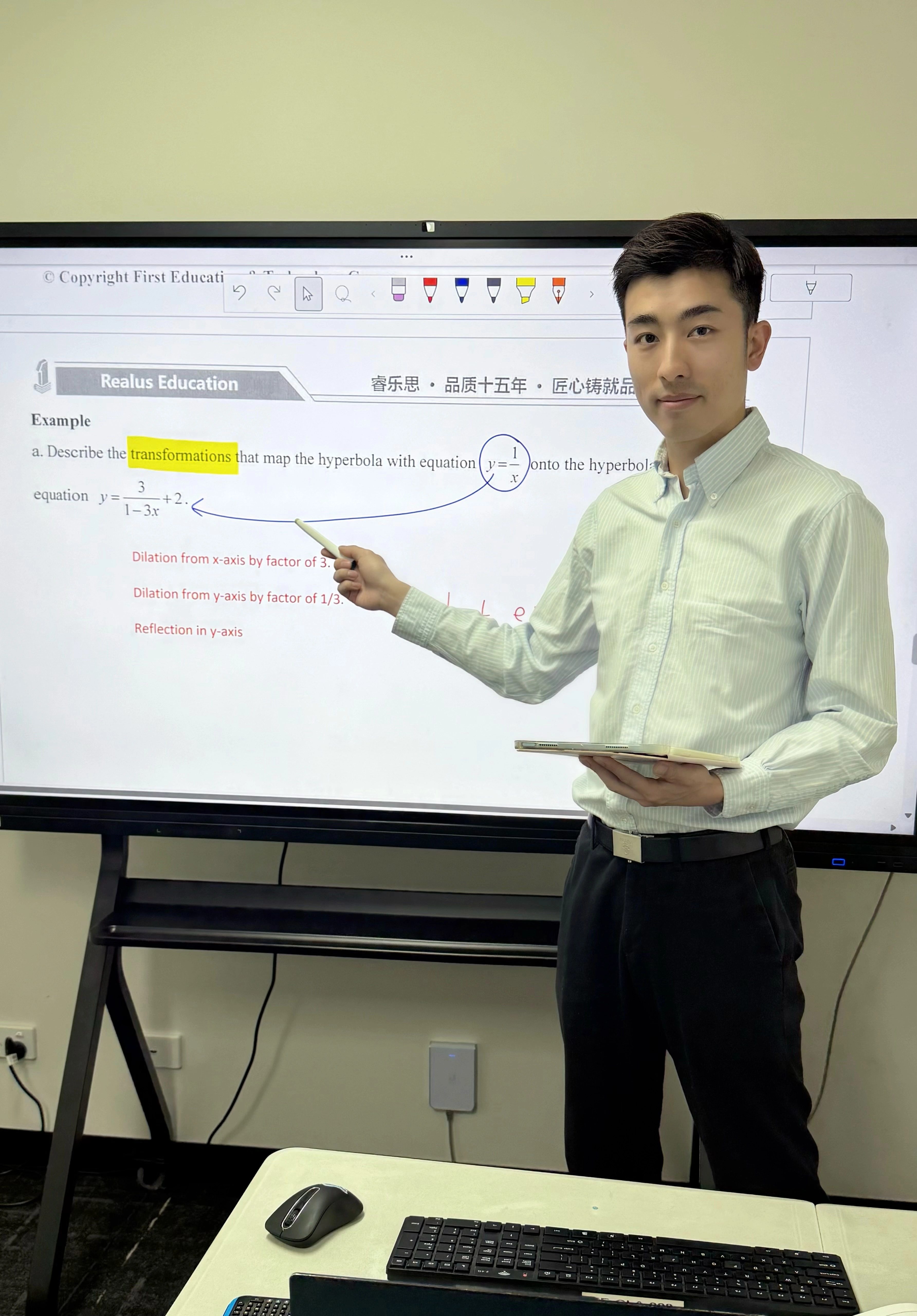 Jerry Zhong